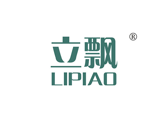 立飘 LIPIAO