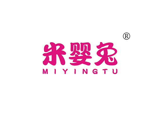 米婴兔 MIYINGTU