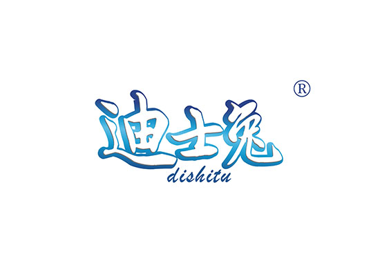 迪士兔 DISHITU