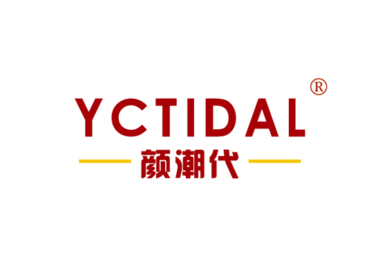 颜潮代 YCTIDAL