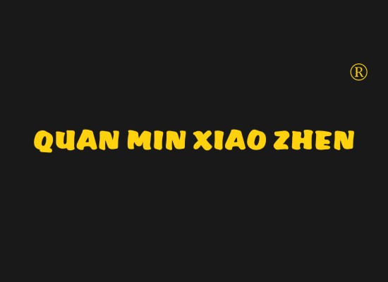 QUANMINXIAOZHEN QUANMINXIAOZHEN