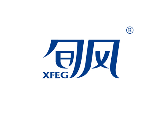 旬风 XFEG