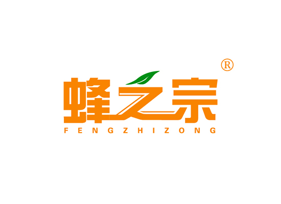 蜂之宗 FENGZHIZONG