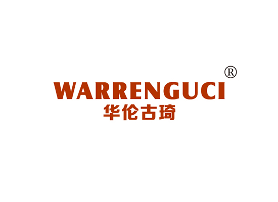 华伦古琦 WARREN GUCI