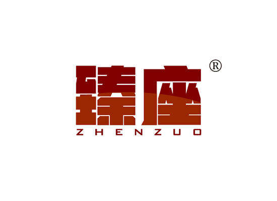 臻座 ZHENZUO