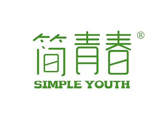 简青春 SIMPLE YOUTH