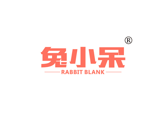 兔小呆 RABBIT BLANK