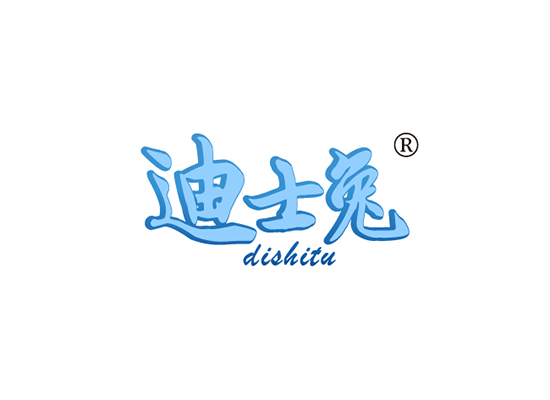 迪士兔 DISHITU