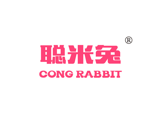 聪米兔 CONG RABBIT CONG