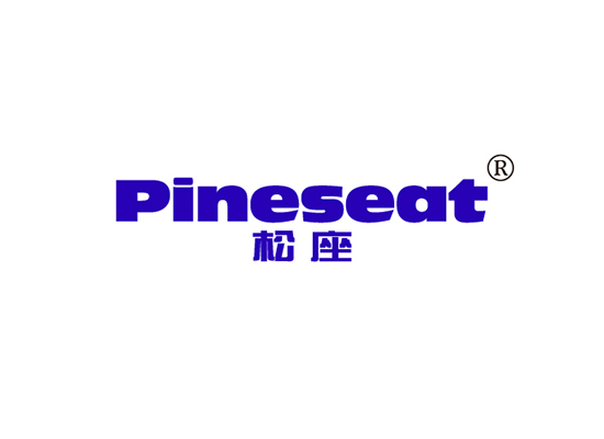 松座 PINESEAT