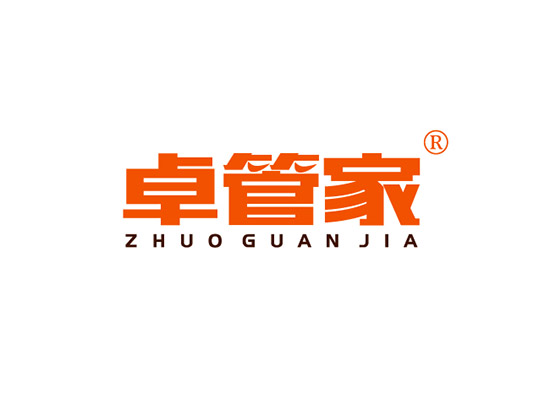 卓管家 ZHUOGUANJIA