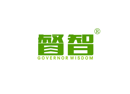 督智 GOVERNOR WISDOM