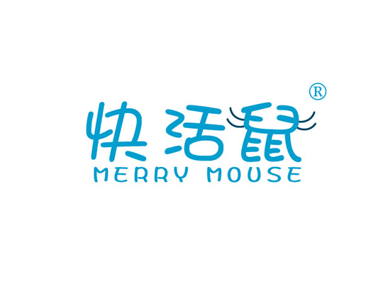 快活鼠 MERRY MOUSE