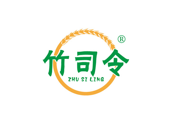 竹司令 ZHUSILING