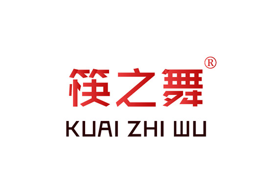 筷之舞 KUAIZHIWU