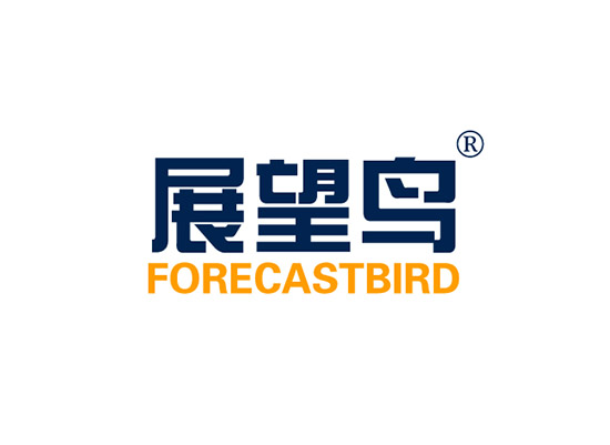 展望鸟 FORECASTBIRD