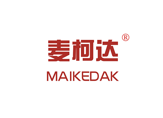 麦柯达 MAIKEDAK