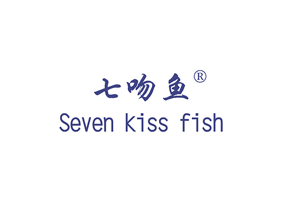 七吻鱼 SEVEN KISS FISH