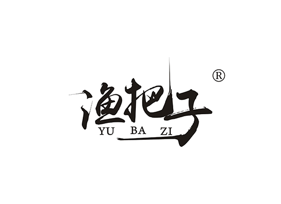 渔把子 YUBAZI