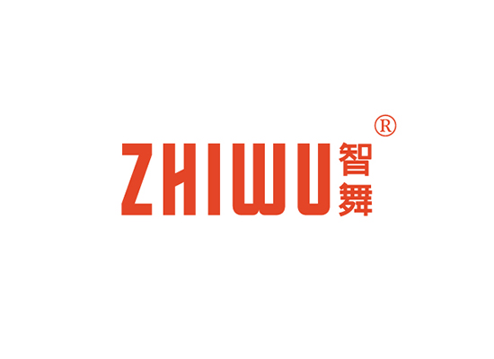 智舞 ZHIWU