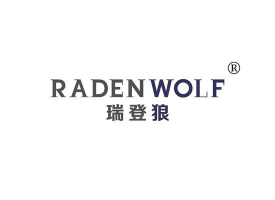 瑞登狼 RADEN WOLF