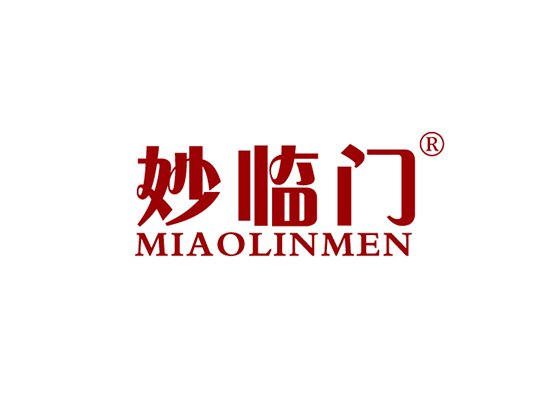 妙临门 MIAOLINMEN