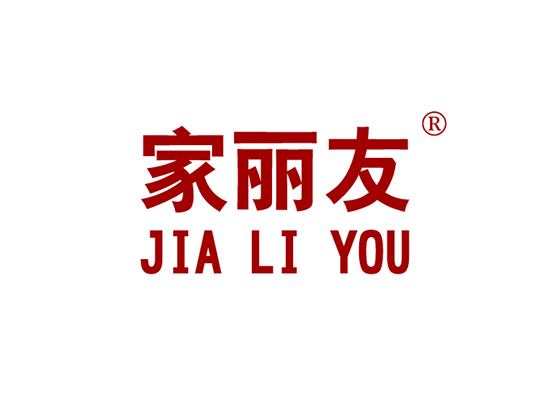 家丽友 JIALIYOU