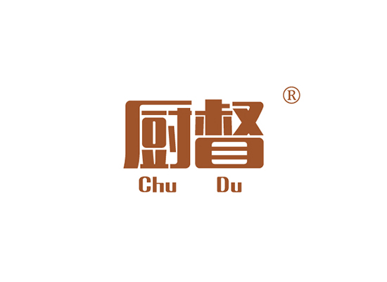 厨督 CHUDU