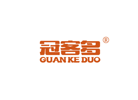 冠客多 GUANKEDUO