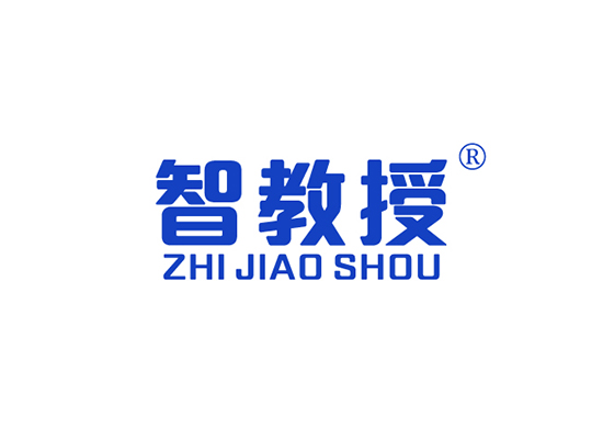 智教授 ZHIJIAOSHOU