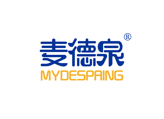 麦德泉 MYDESPRING