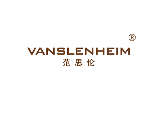 范思伦 VANSLENHEIM