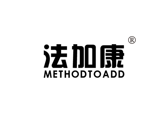 法加康 METHODTOADD