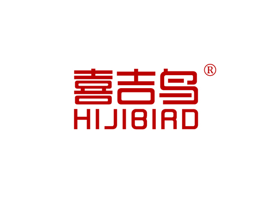 喜吉鸟 HIJIBIRD