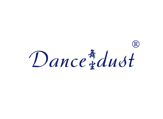 舞尘 DANCE DUST