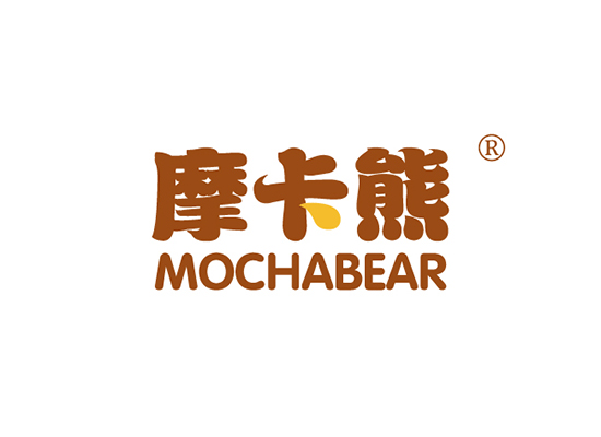 摩卡熊 MOCHABEAR