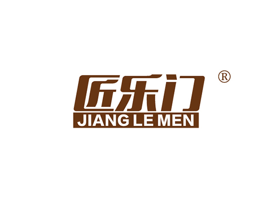 匠乐门 JIANGLEMEN