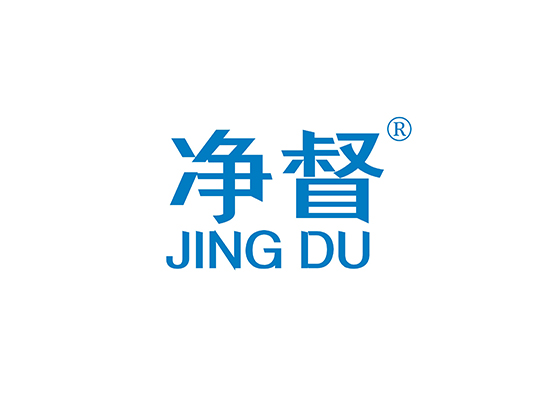 净督 JINGDU