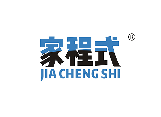 家程式 JIACHENGSHI