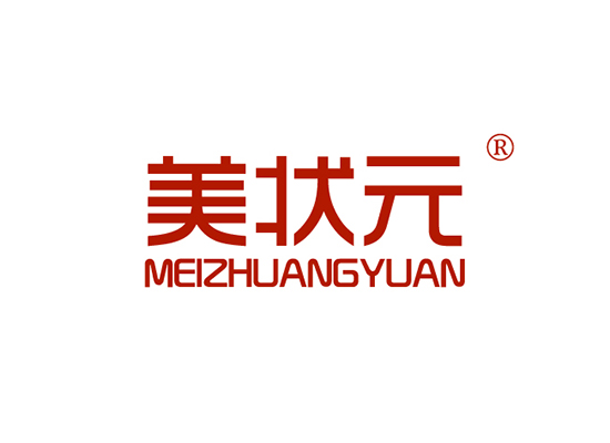 美状元 MEIZHUANGYUAN