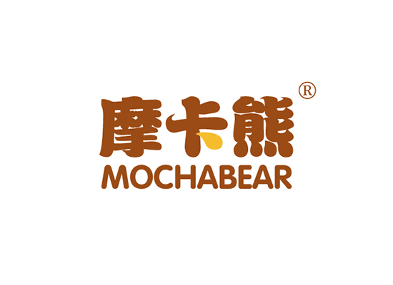 摩卡熊 MOCHABEAR