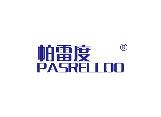 帕雷度 PASRELLDO