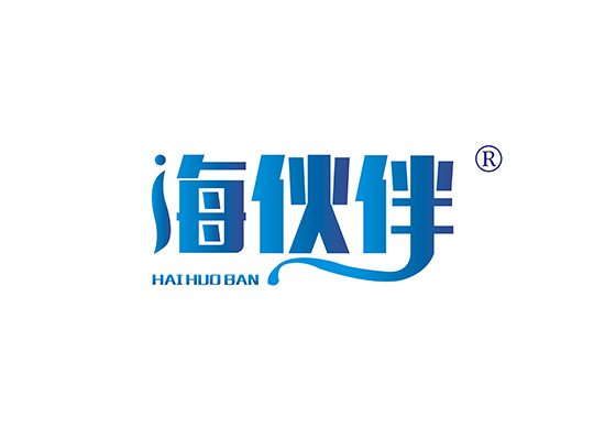 海伙伴 HAIHUOBAN