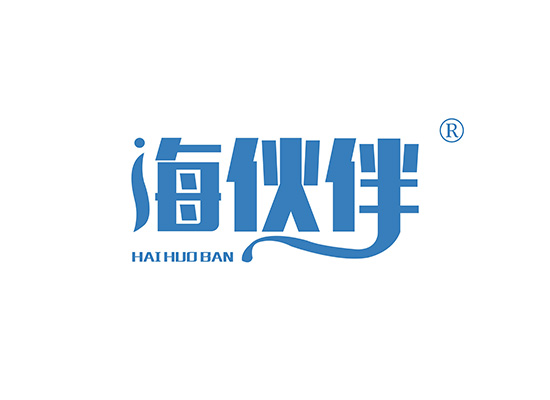 海伙伴 HAIHUOBAN