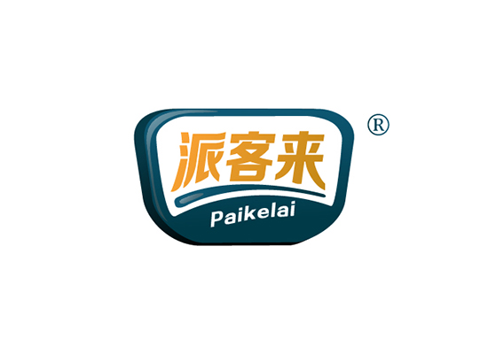 派客来 PAIKELAI