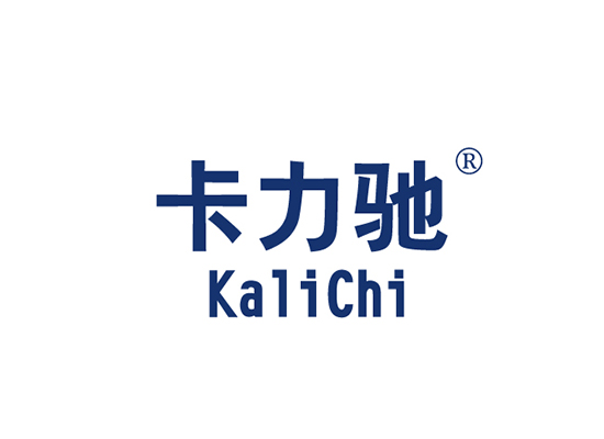 卡力驰 KALICHI