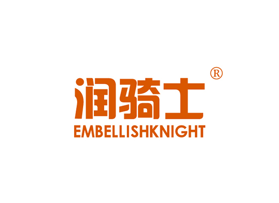 润骑士 EMBELLISH KNIGHT