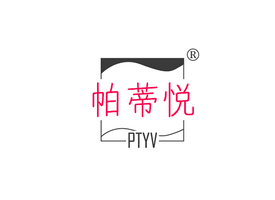 帕蒂悦,PTYV
