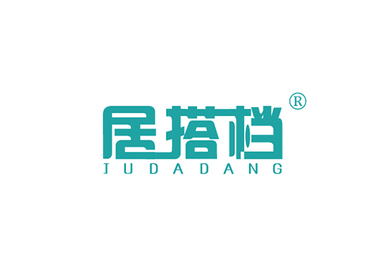 居搭档 JUDADANG