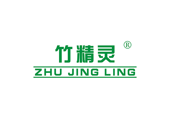 竹精灵 ZHUJINGLING